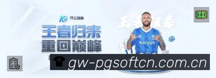 PG游戏App 功能展示
